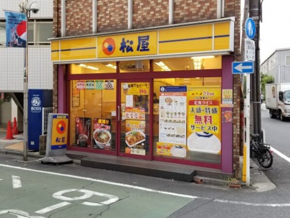 伊野尾書店ビルの物件内観写真